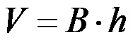 Формула за волумен на цилиндар