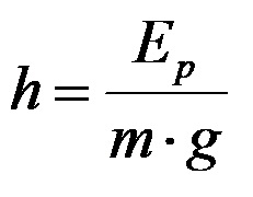 Формула за пресметување висина преку масата, енергијата и земјиното забрзување
